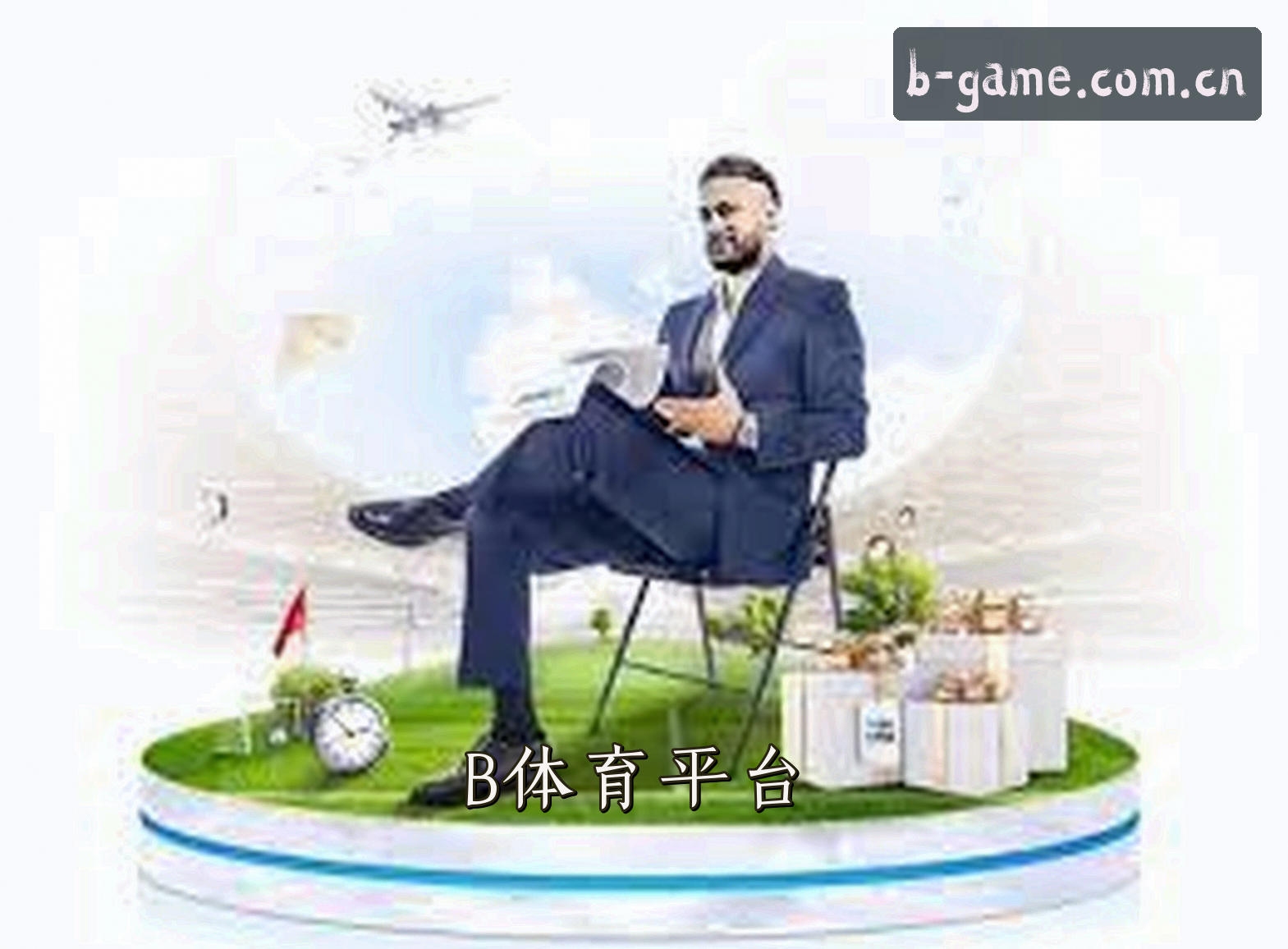 关于b体育官方网站 - 畅享极致体验